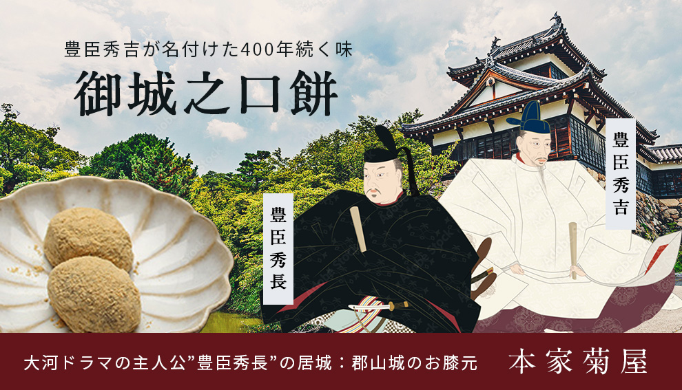 大河ドラマ