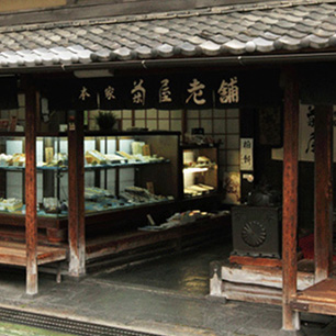 大和郡山